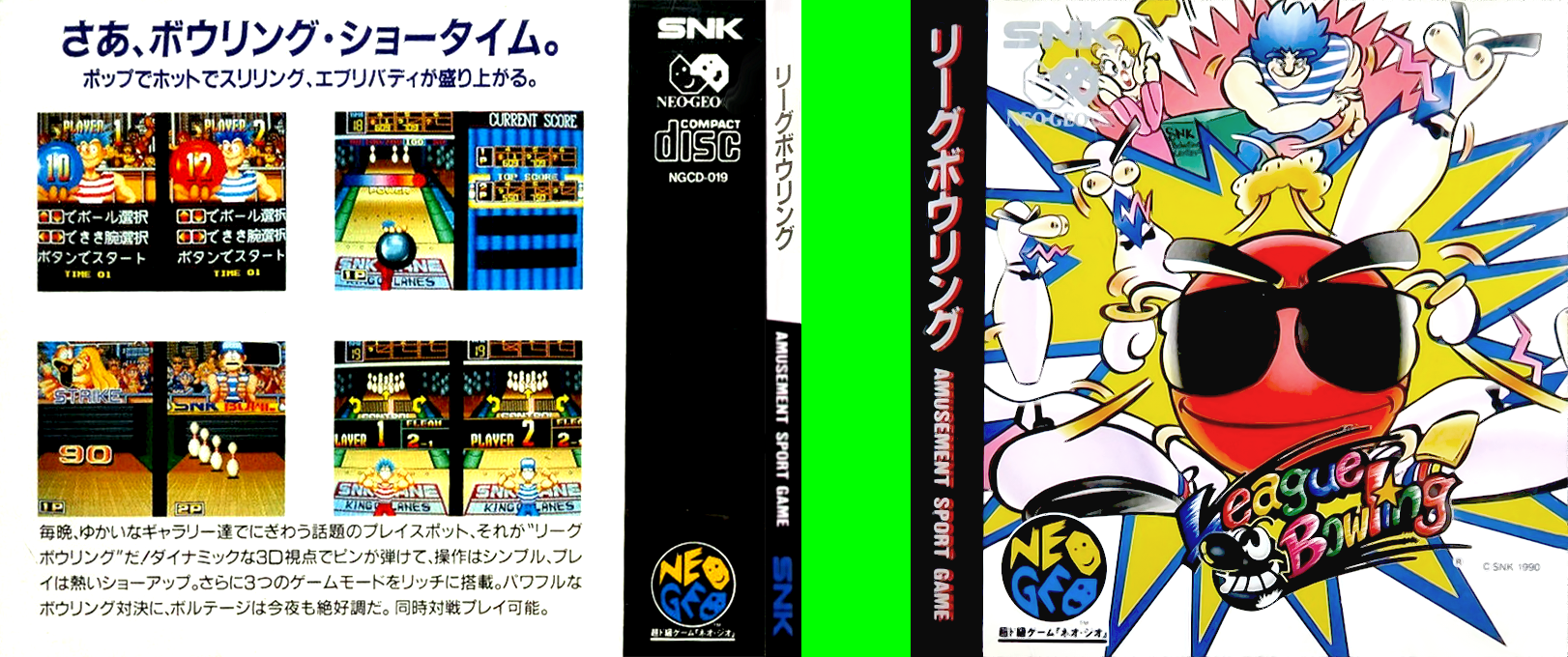League Bowling — box-texture (JP)