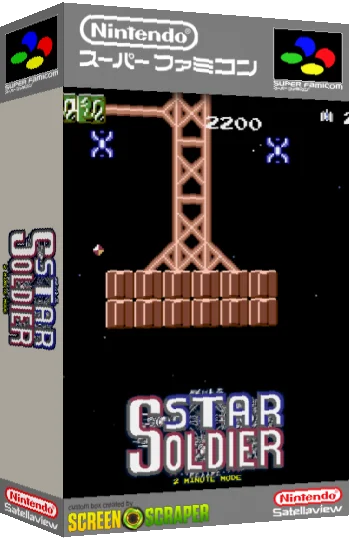 Star Soldier - 2 Minute Mode — box-3D (SS)