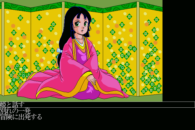 Momotarou 2 Ohimesama Ga Ippai — ss (WOR)