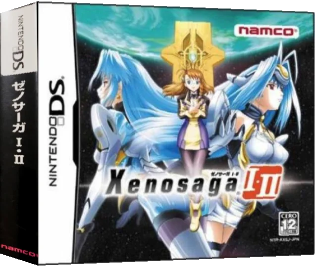 Xenosaga I & II — box-3D (JP)
