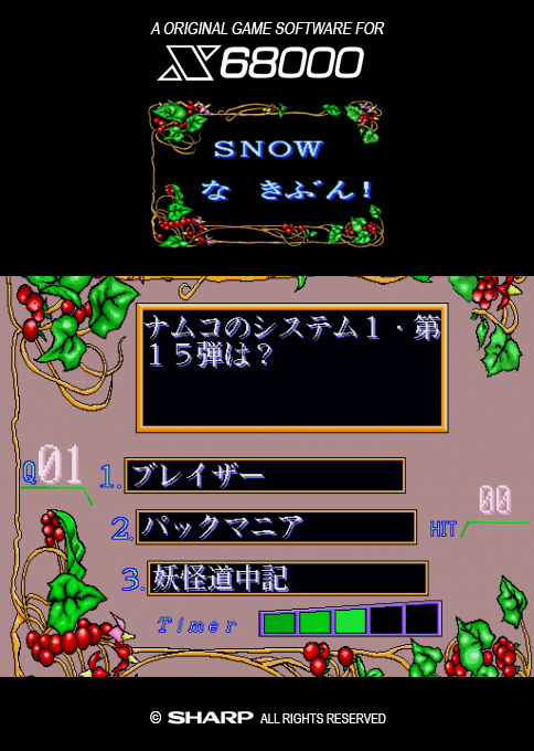 Snow Na Kibun! box art