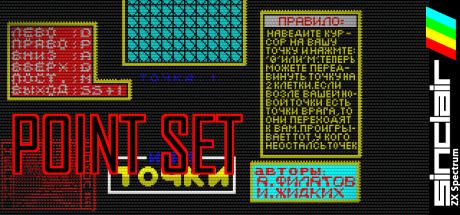 Point Set — steamgrid