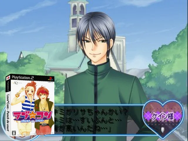 Love - Com - Punch de Conte — mixrbv2 (JP)