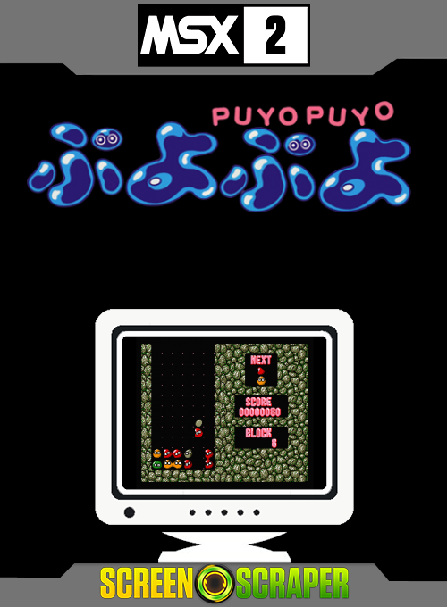 Puyo Puyo — box-2D (SS)