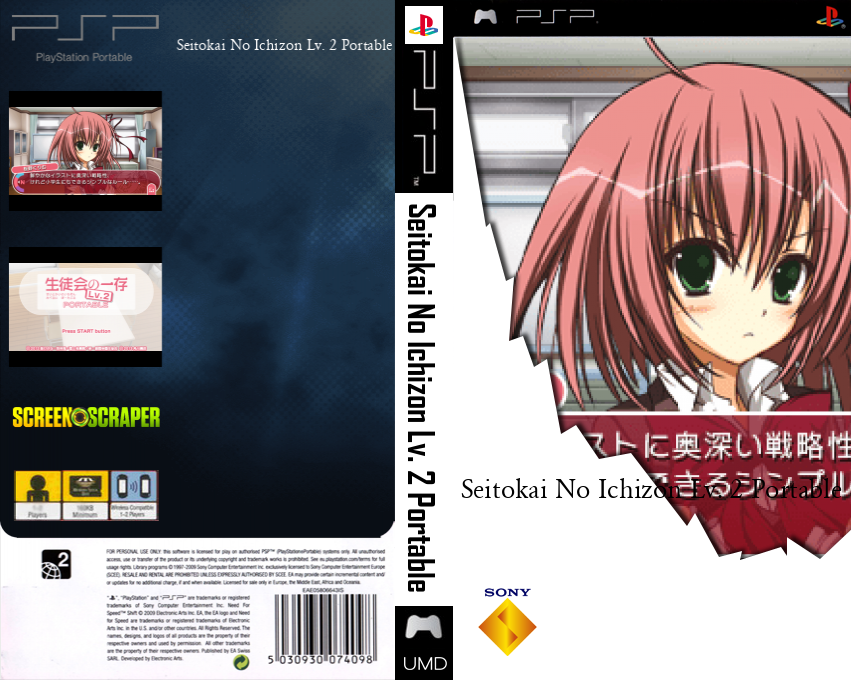 Seitokai no Ichizon Lv. 2 Portable — box-texture (SS)