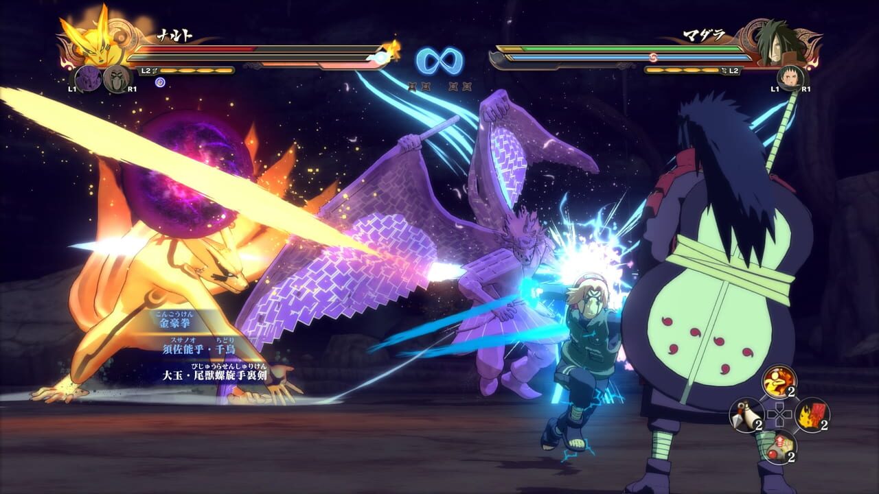 Naruto Shippuden - Ultimate Ninja Storm Collection — screenshot (WOR)
