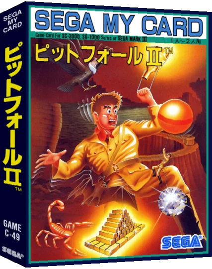 Pitfall II - The Lost Caverns — box-3D (JP)