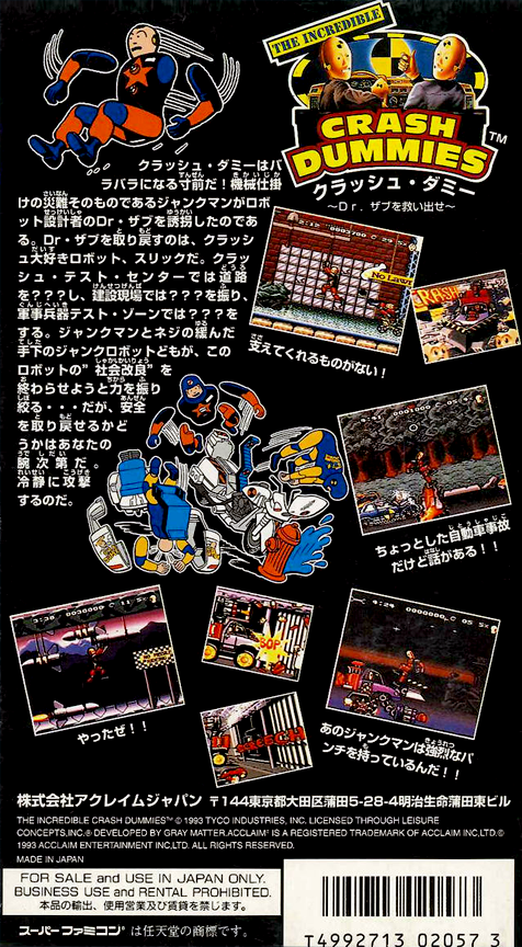 Incredible Crash Dummies, The — box-2D-back (JP)