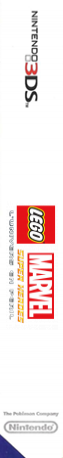 LEGO Marvel Super Heroes - Universum in Gefahr — box-2D-side (FR)