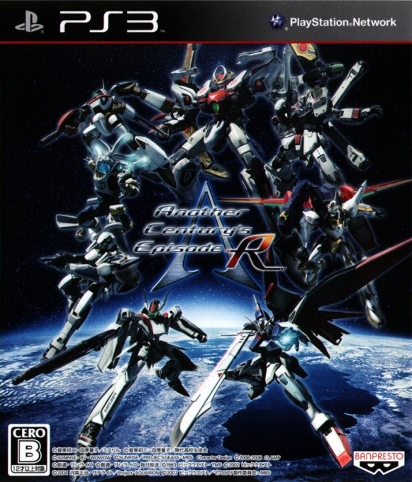 Another Century's Episode R box art