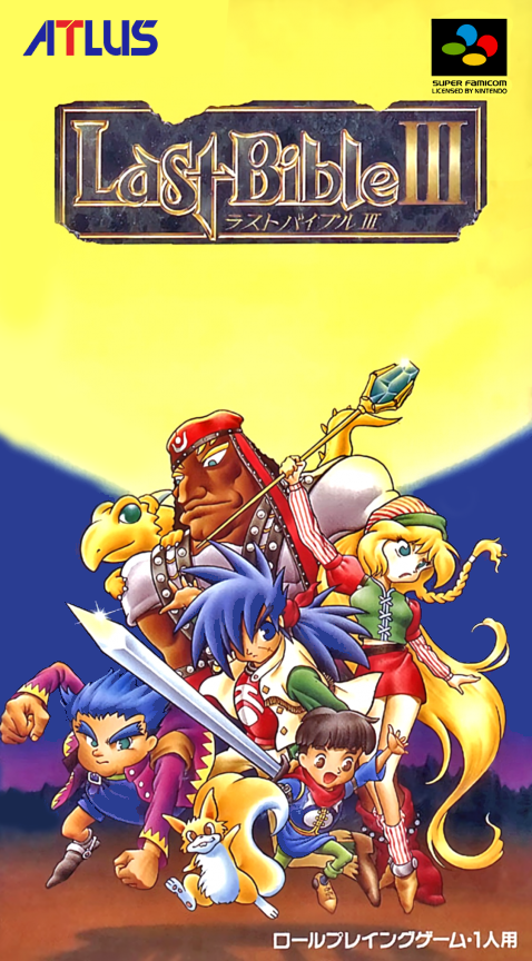 Last Bible 3 box art