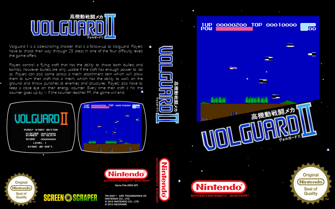 Volguard 2 — box-texture (SS)