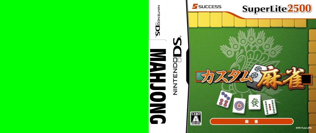 Mahjong — box-texture (JP)