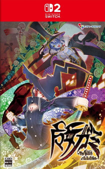 Majogami - The Witch of Luludidea box art