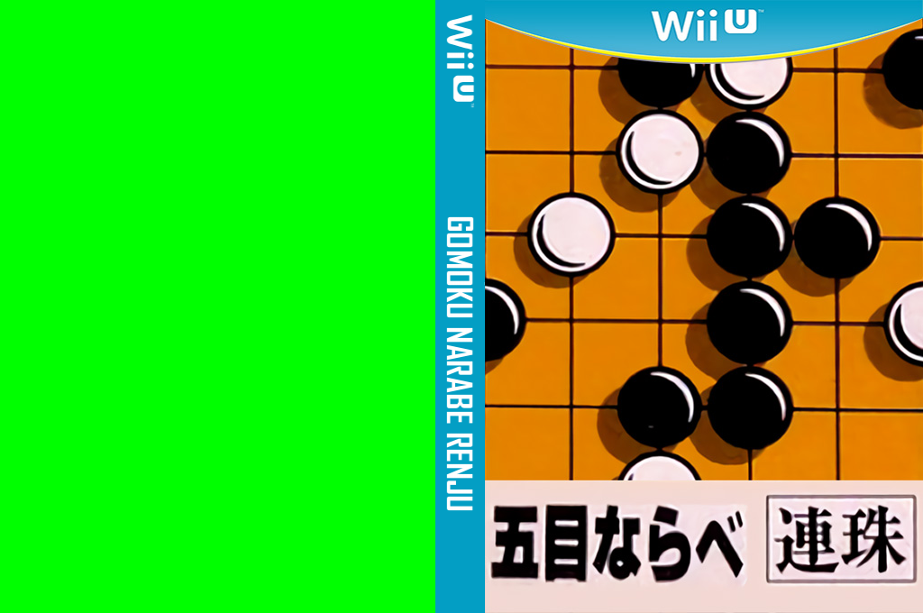Gomoku Narabe Renju — box-texture (JP)