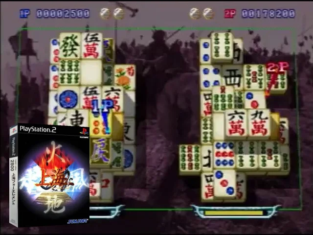 Shanghai - The Four Elements — mixrbv2 (JP)