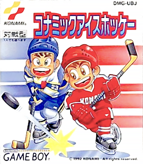 Blades Of Steel — box-2D (JP)
