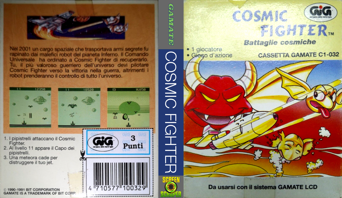 Cosmic Fighter — box-texture (WOR)