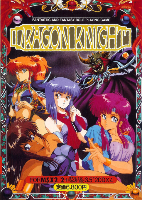 Dragon Knight box art