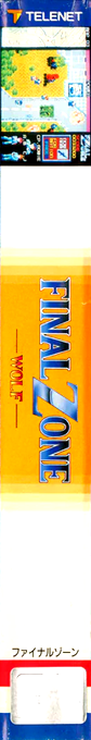 Final Zone — box-2D-side (JP)