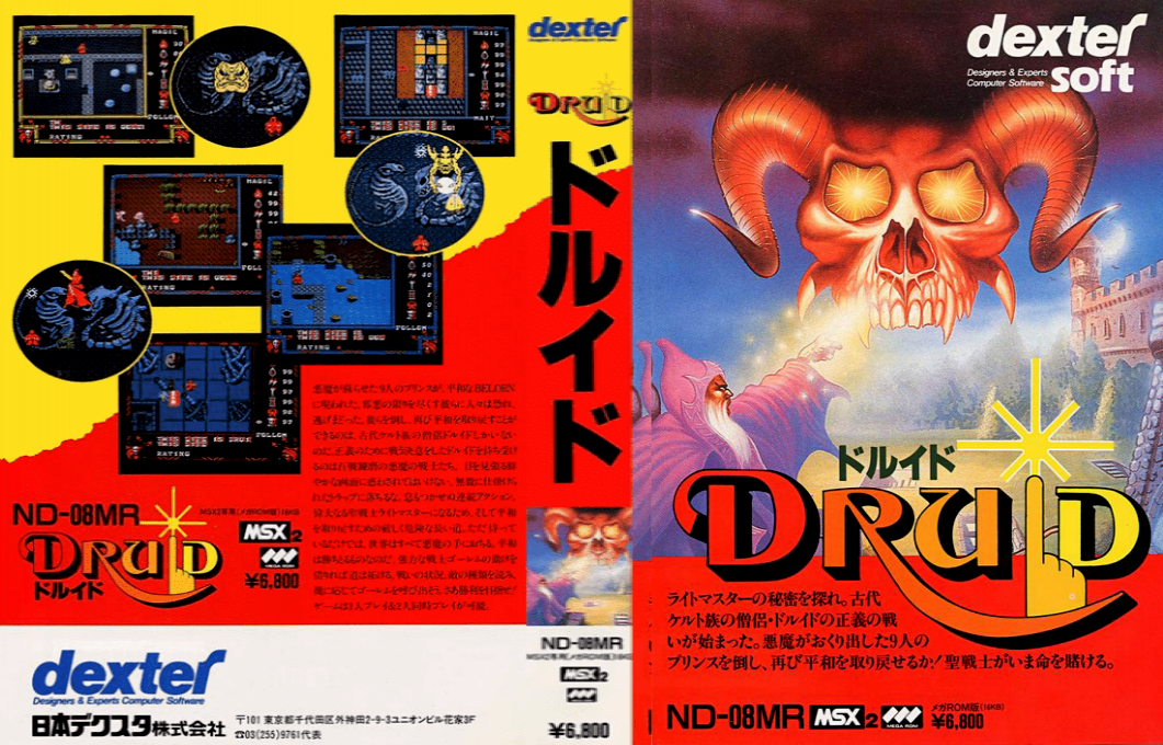 Druid — box-texture (JP)