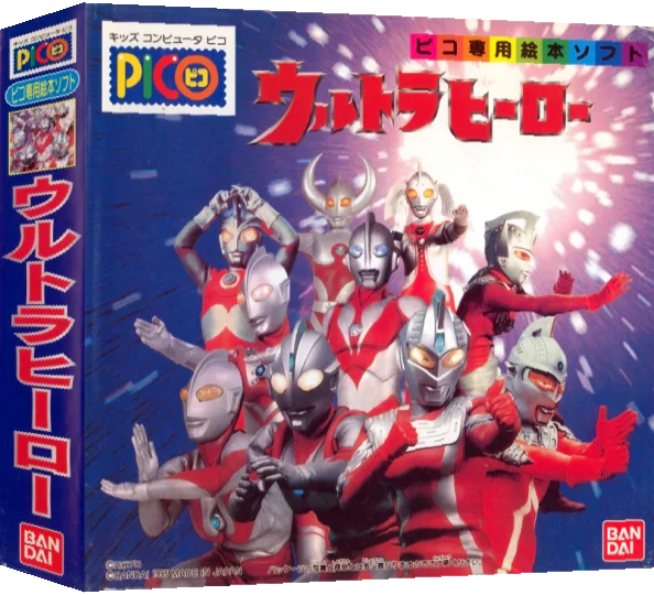 Ultra Hero Touch — box-3D (JP)