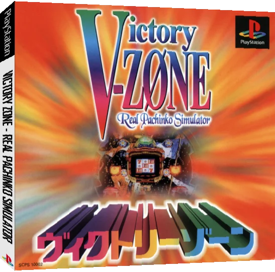 Victory Zone — box-3D (JP)