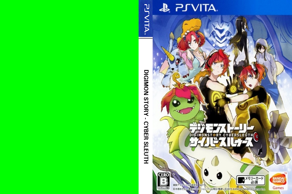 Digimon Story - Cyber Sleuth — box-texture (JP)