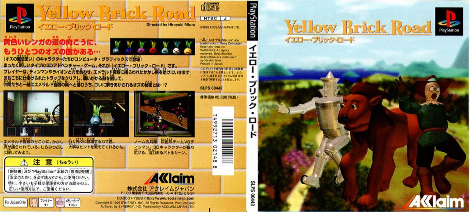 Yellow Brick Road — box-texture (JP)