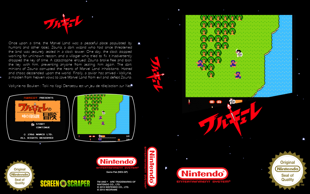 Valkyrie no Bouken - Toki no Kagi Densetsu — box-texture (SS)
