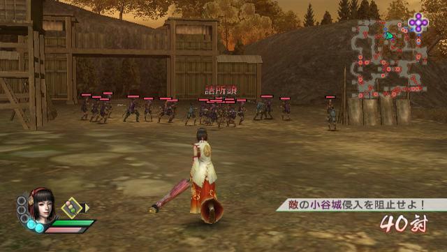 Sengoku Musou 3 - Moushouden — ss (JP)