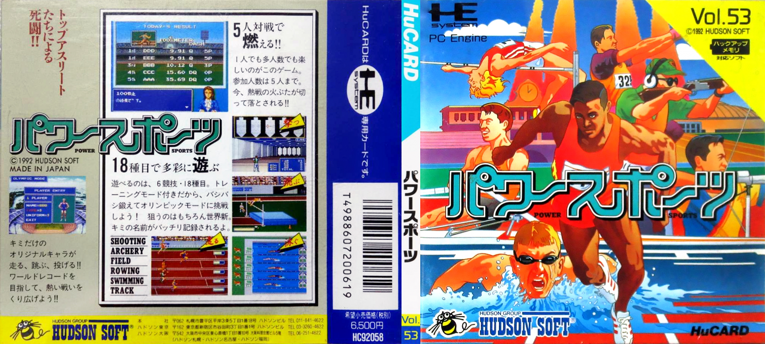 World Sports Competition — box-texture (JP)