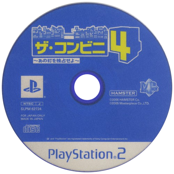 Conveni 4, The — support-texture (JP)