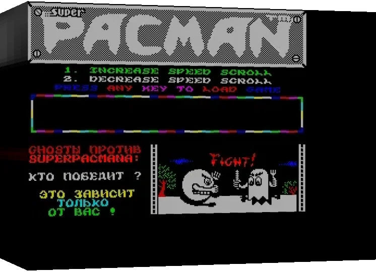 Super Pacman — box-3D (WOR)