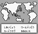Daikaijuu Monogatari - Miracle Of The Zone — ss (WOR)