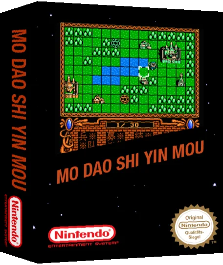 Mo Daoshi Yinmou — box-3D (SS)