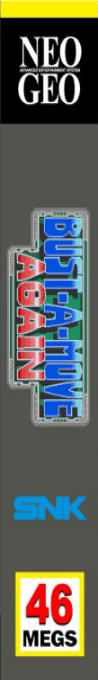 Puzzle Bobble 2 — box-2D-side (US)
