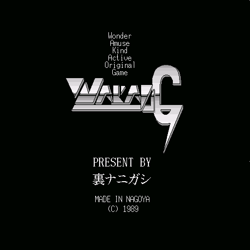 Wakao-g — sstitle (WOR)