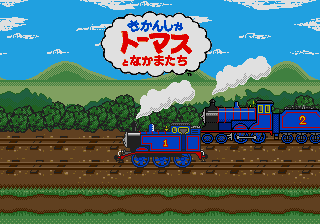 Unten Thomas Deluxe Set — sstitle (JP)