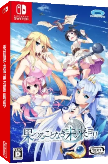 Hatsumira -From The Future Undying- — box-3D (JP)