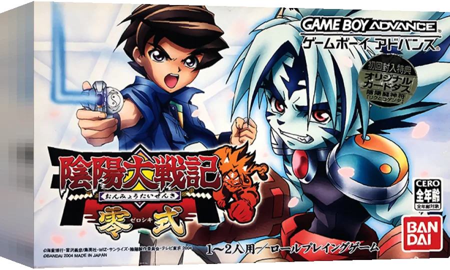 Onmyou Taisenki - Zeroshiki — box-3D (JP)
