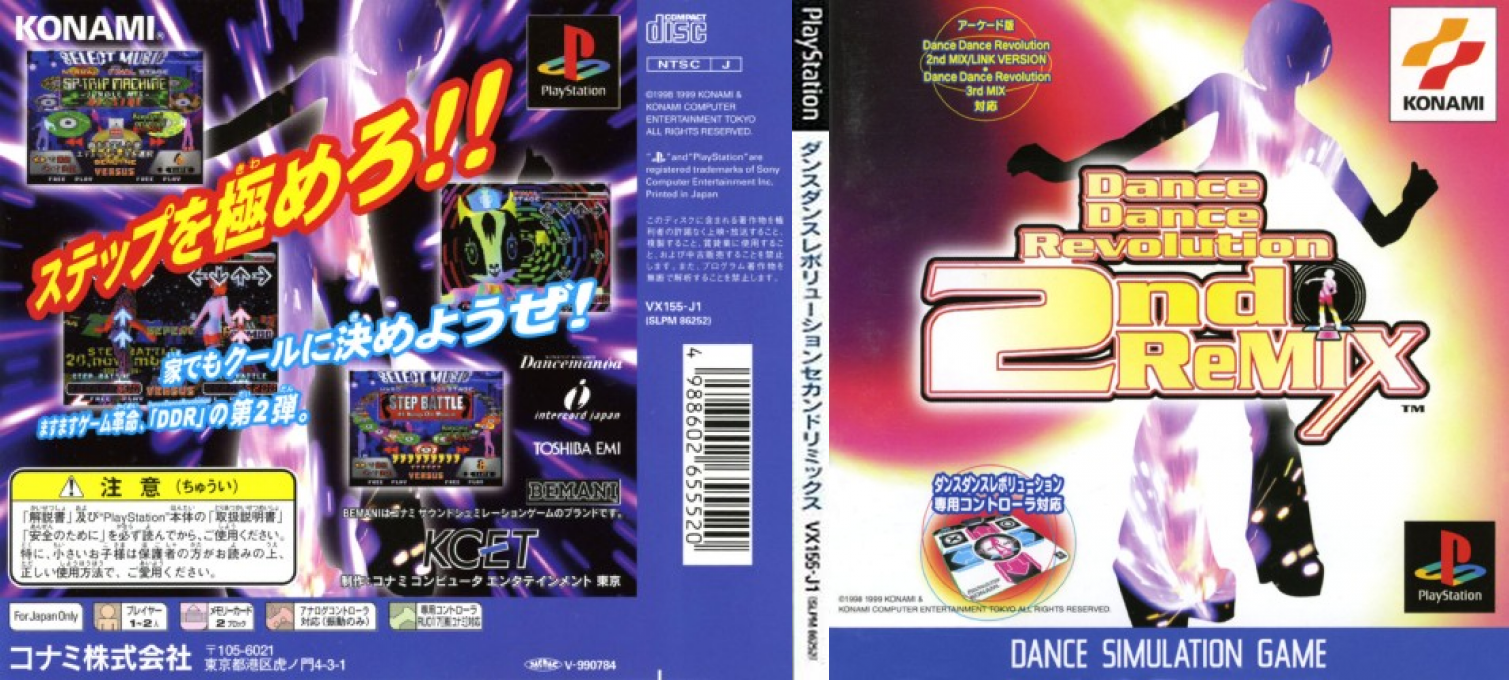 Dance Dance Revolution 2nd Remix — box-texture (JP)