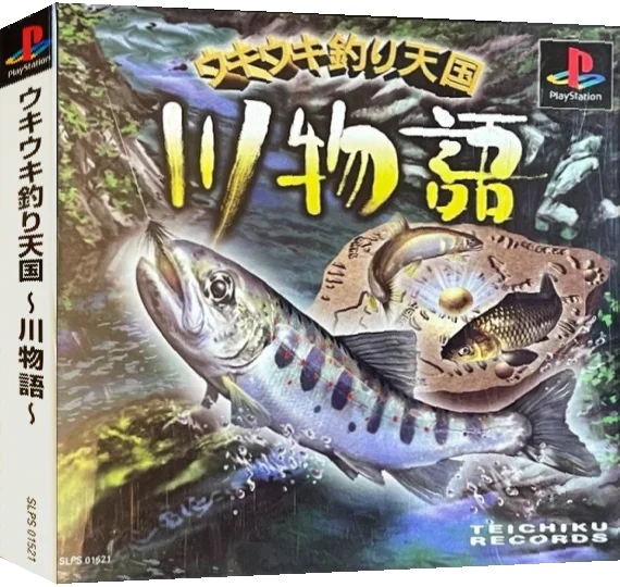 Ukiuki Tsuri Tengoku - Kawa Monogatari — box-3D (ASI)
