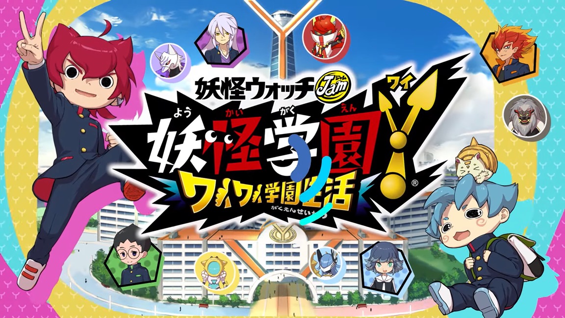 Yo-Kai Watch Jam - Yo-kai Academy — sstitle (WOR)