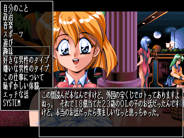 Gambler - Queen's Cup — ss (JP)