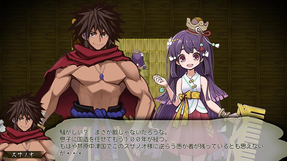 Susanoh - Nihon Shinwa RPG — ss (JP)