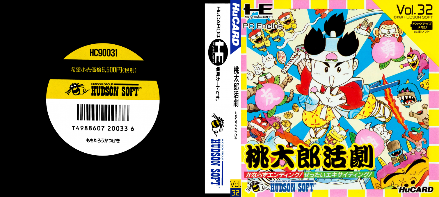 Momotarou Katsugeki — box-texture (JP)