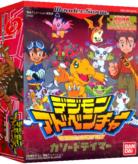 Digimon Adventure - Cathode Tamer — box-3D (JP)