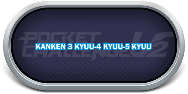 Kanken 3 Kyuu-4 Kyuu-5 Kyuu — wheel-steel (CUS)