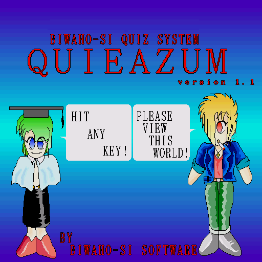 Quieazum Biwahoshi Quiz System — sstitle (WOR)